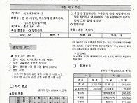 2026-5월호 제316호