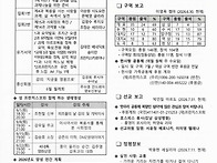2026-08-실베스텔형제회-..