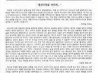2026-실베스텔형제회-07..