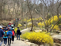 중국 산행·여행 ..