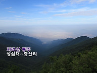 지리산 종주 산행 안내입니..