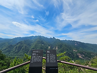 8월 정기산행 안내..
