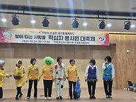 25년 빛이되는사람들,적십..