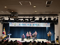 "2025 동두천시 정신건강 ..