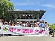 5월 강원 고성 금강산 신..