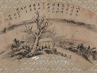 대구간송미술관 ＜..