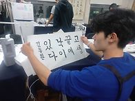 2026년 5월 13일 명지서법..