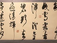 백악미술관 단산 김재일 ..