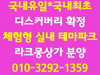 동탄호수공원 라크..