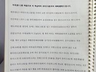 와! 솔직히 처음 이네요