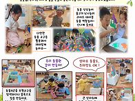 [8월1주] 햇살반 ..