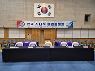 2036년 전북 전주 하계올림..