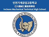 기계과 동창 단톡방 소통글