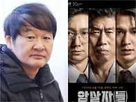 '암살자(들)'의 가장 궁금..