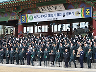 상식 외면한 사관학교 통합..