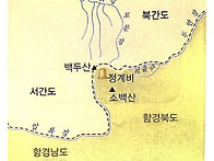 잃어버린 땅, 간도(間島)