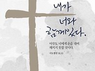 악법이 물러가고 대한민국..