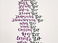 일하는 사람, 일 만드는 ..