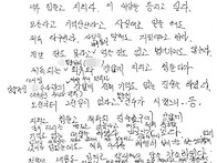 “특검의 정치 칼춤, 정의..