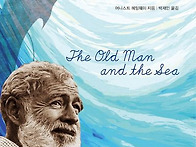 노인과 바다 / 어니스트 ..