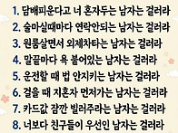 엄마가 딸에게