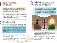 길 / The way to hap..