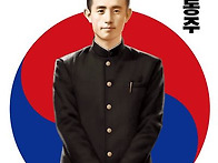 十字架 / 윤동주