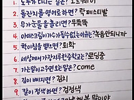 노루가 다니는 길은?