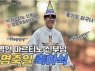 박병헌 마르티노 신부님 ..