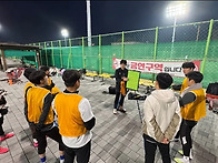 총무 신청합니다