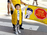 교통지도 활동