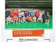 2025 1018 정모
