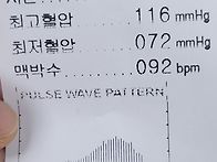 엄마 병원