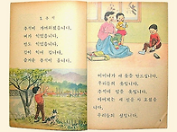 추석