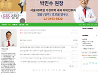 [추천도서]박민수..