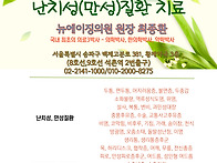 [피부과/내과/가정의학과]..