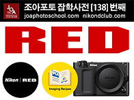 [조아포토][잡학사..