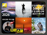 니콘이미징코리아..