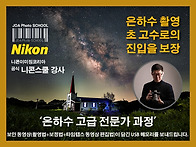 [홈스쿨링][은하수 고급 ..