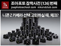 [조아포토][잡학사..