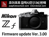 [조아포토][잡학사..