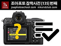 [조아포토][잡학사..