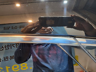 초지동광택 번뜩번뜩 광나..