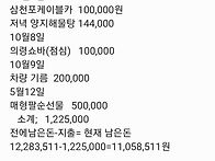 10월6일 부터10월9일까지