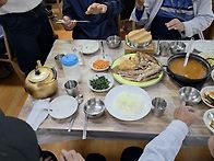 점심