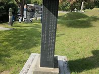 효성그룹 창업자 조홍제 ..