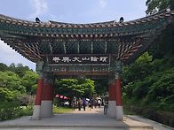 두륜산 대흥사