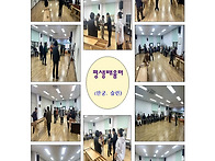 평생배움터 - 한궁. 슐런