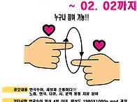 한국수어영상공모전