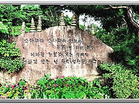 고흥 우림원의 나무와 꽃들
